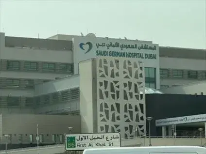 Saudi German Hospital, Dubai- UAE