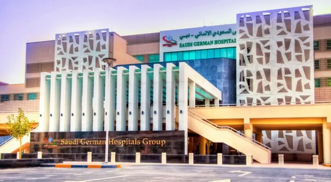 مستشفى السعودي الألماني، دبي - الإمارات العربية المتحدة